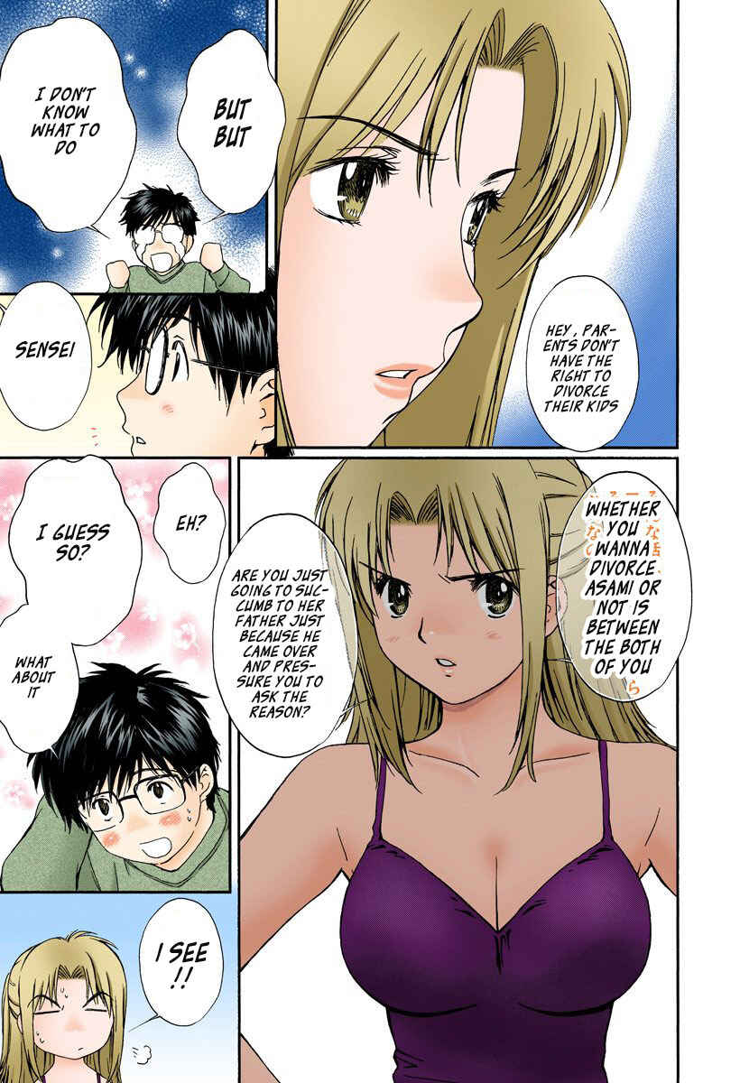 Page 5 Chapter 128 Okusama wa Joshikousei
