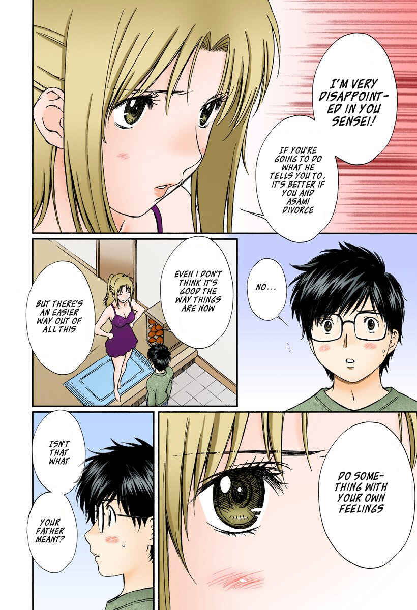 Page 6 Chapter 128 Okusama wa Joshikousei