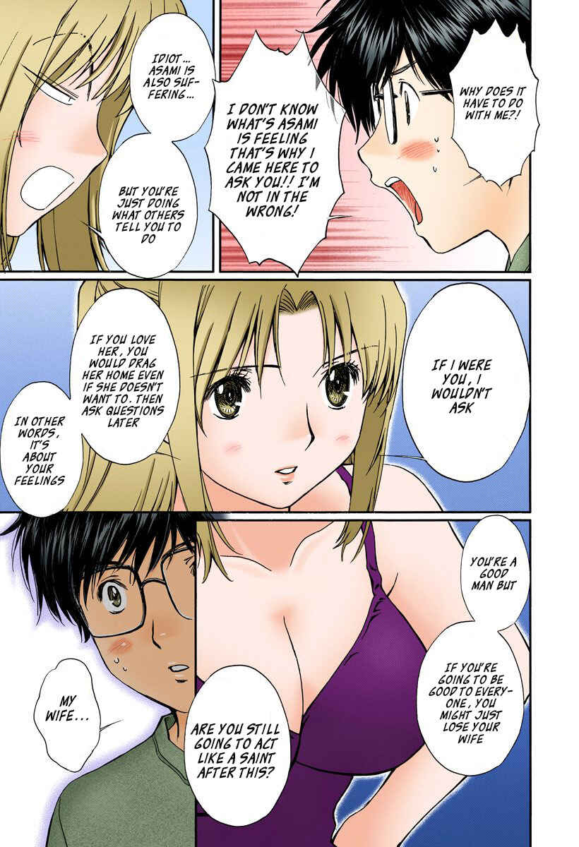 Page 7 Chapter 128 Okusama wa Joshikousei