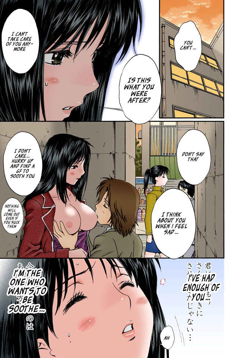Page 9 Chapter 128 Okusama wa Joshikousei