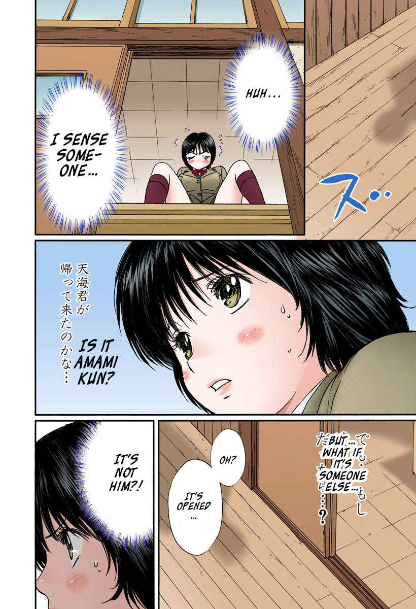 Page 2 Chapter 138 Okusama wa Joshikousei