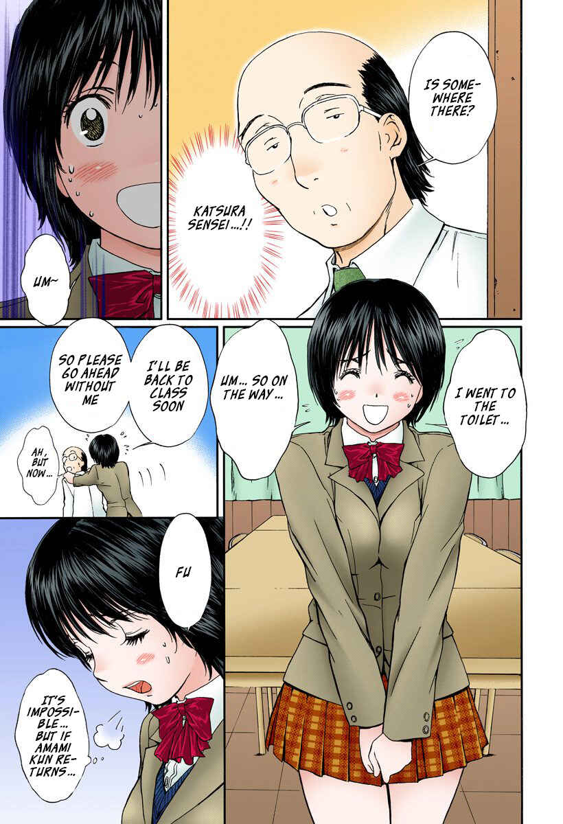 Page 3 Chapter 138 Okusama wa Joshikousei