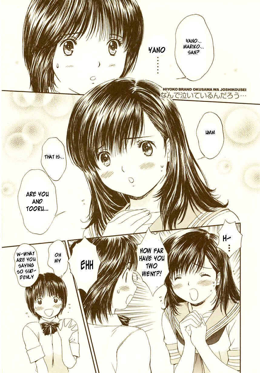 Page 2 Chapter 72 Okusama wa Joshikousei