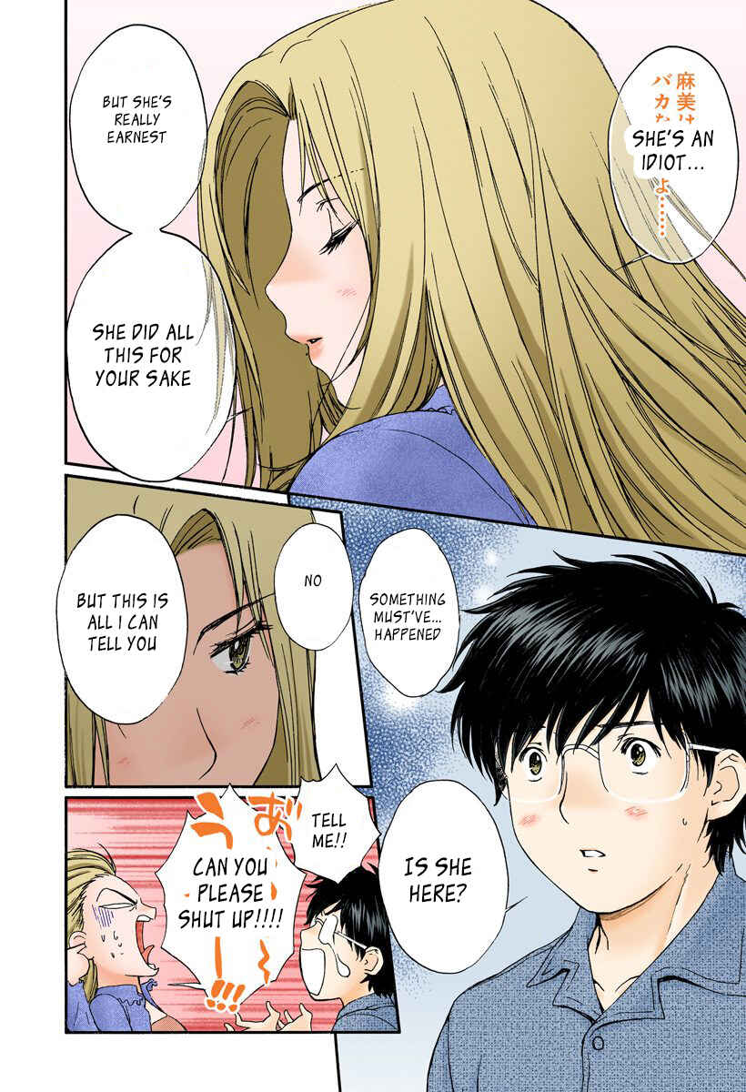 Page 10 Chapter 118 Okusama wa Joshikousei