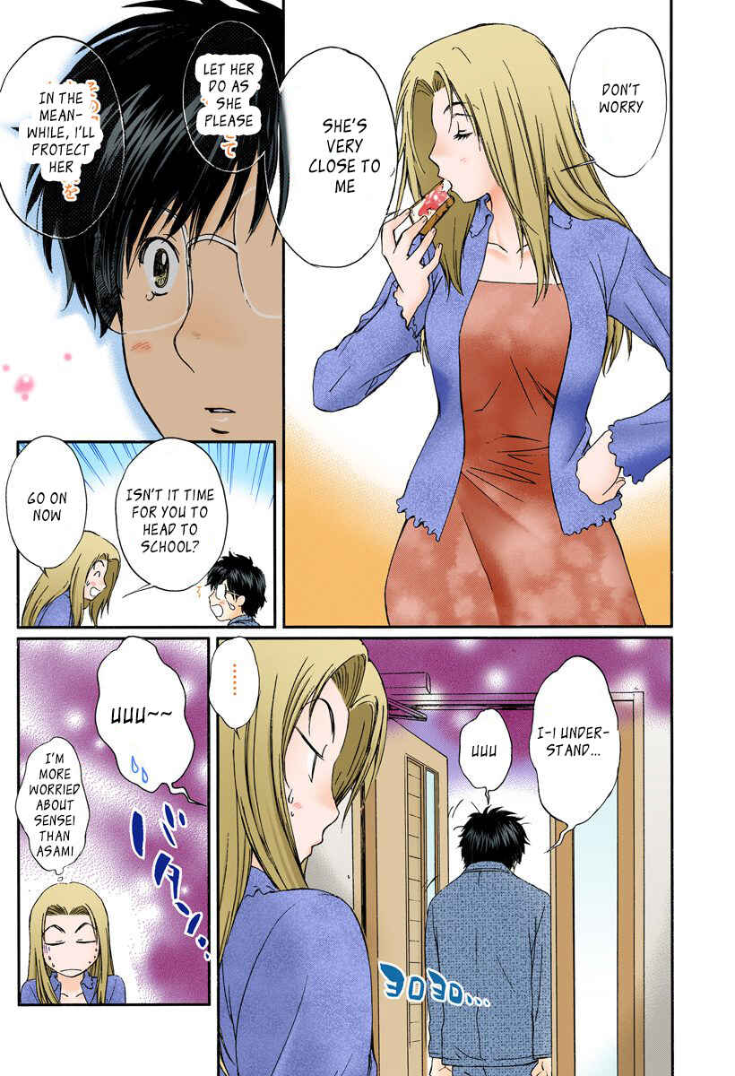 Page 11 Chapter 118 Okusama wa Joshikousei