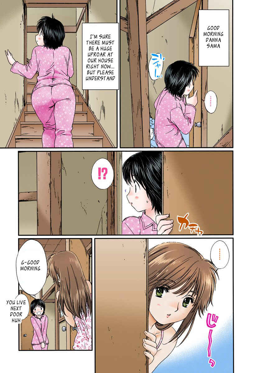Page 13 Chapter 118 Okusama wa Joshikousei