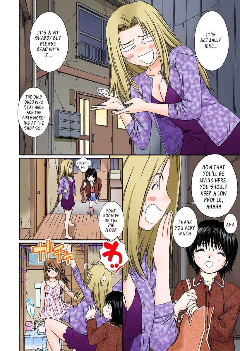 Page 2 Chapter 118 Okusama wa Joshikousei