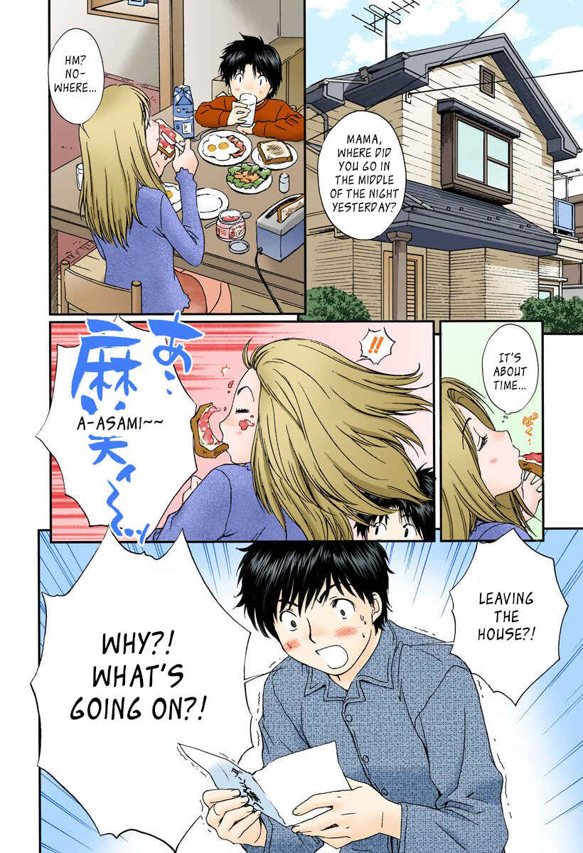 Page 6 Chapter 118 Okusama wa Joshikousei