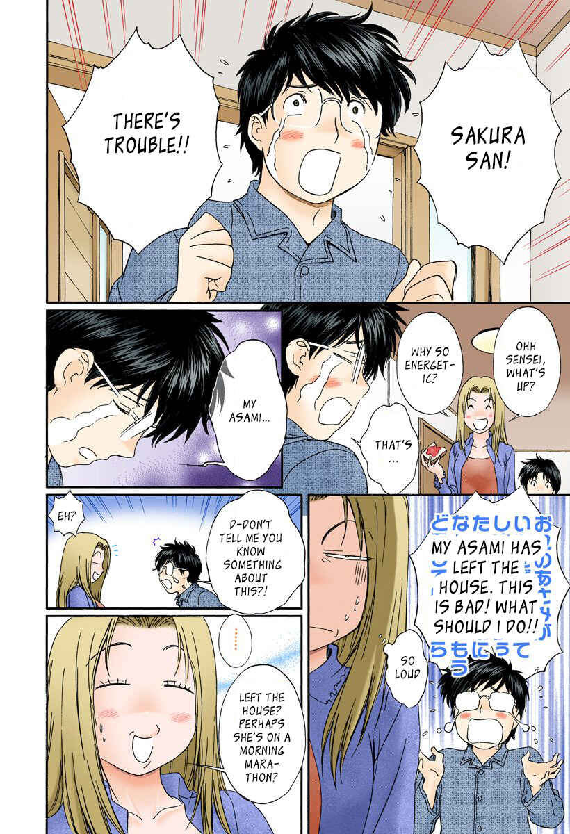 Page 8 Chapter 118 Okusama wa Joshikousei