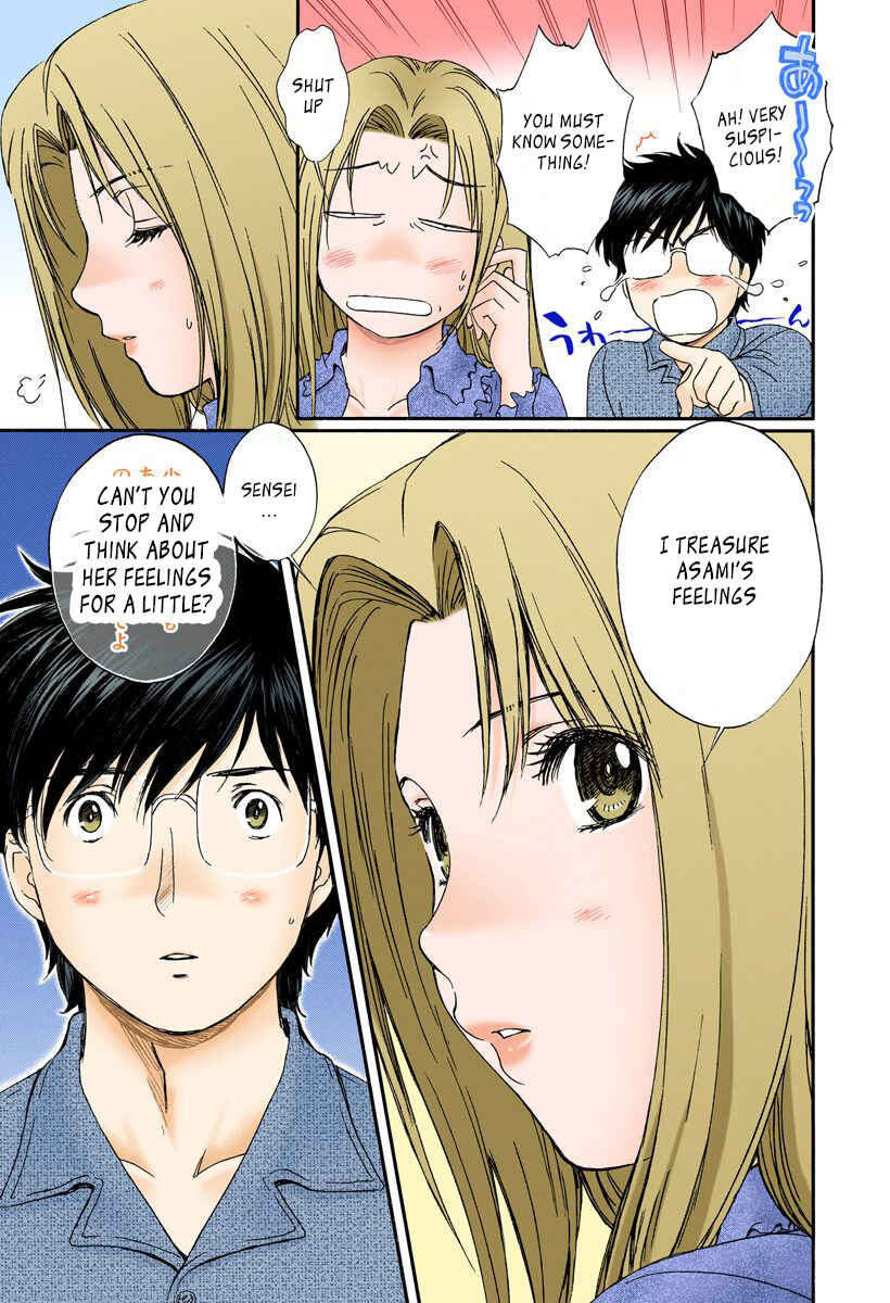 Page 9 Chapter 118 Okusama wa Joshikousei