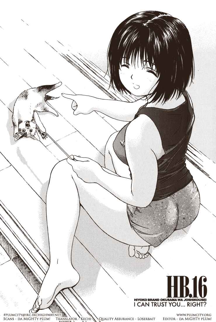 Page 1 Chapter 16 Okusama wa Joshikousei