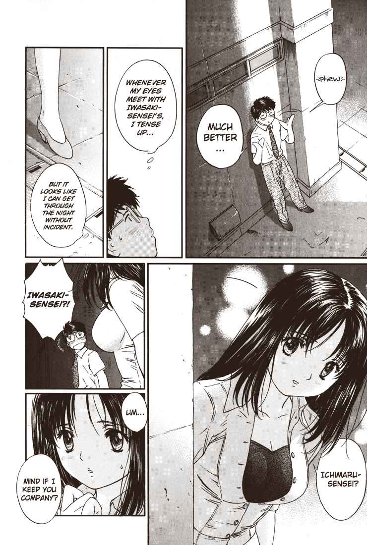 Page 10 Chapter 16 Okusama wa Joshikousei