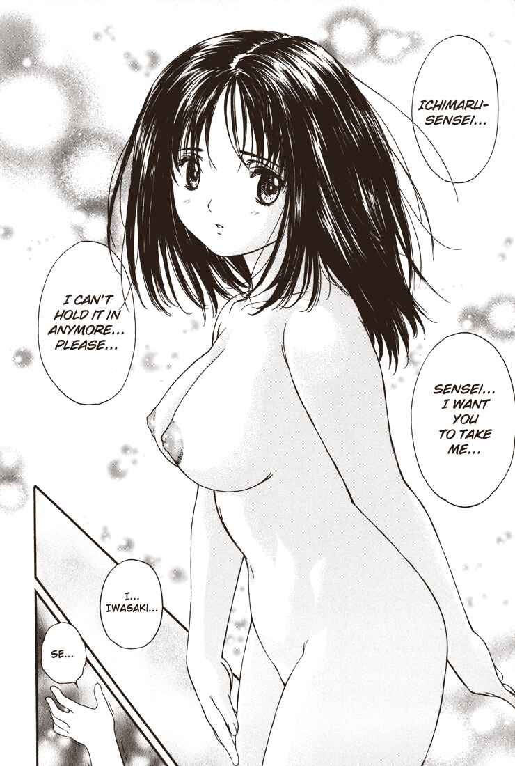 Page 2 Chapter 16 Okusama wa Joshikousei
