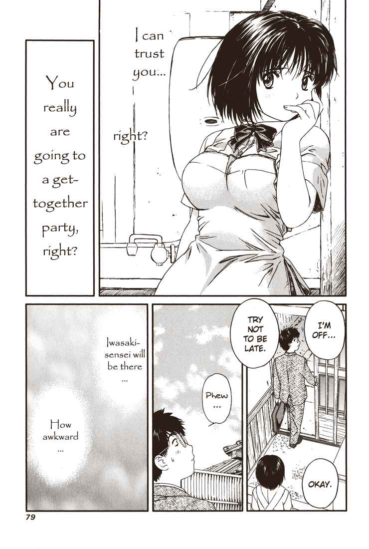 Page 5 Chapter 16 Okusama wa Joshikousei