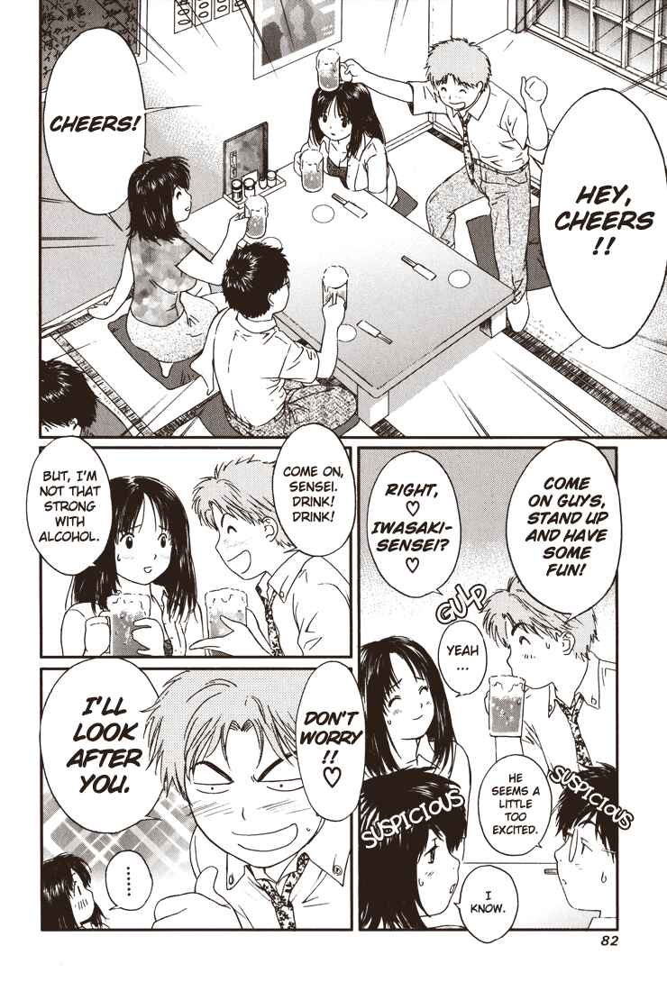 Page 8 Chapter 16 Okusama wa Joshikousei
