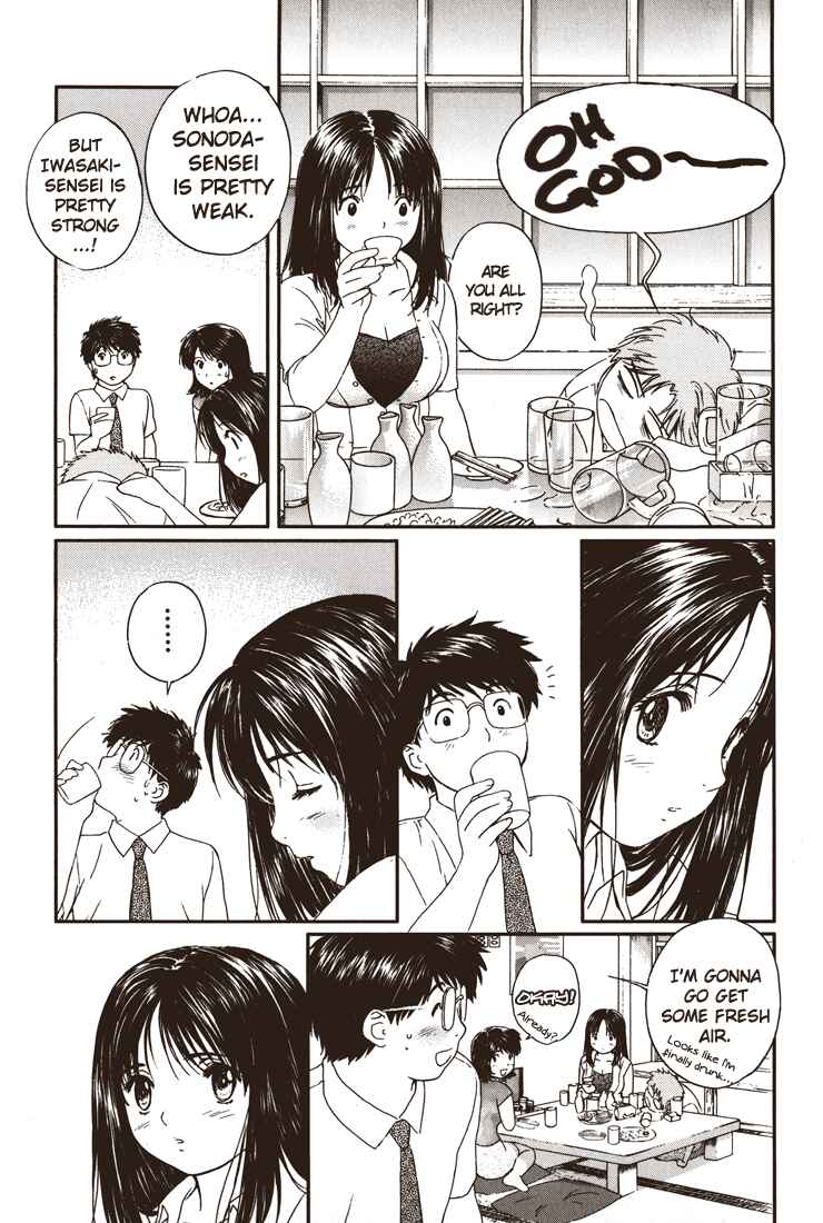 Page 9 Chapter 16 Okusama wa Joshikousei