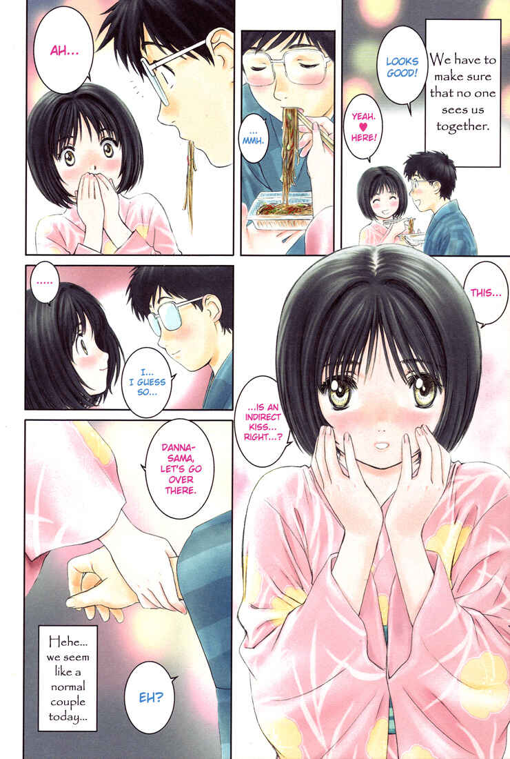 Page 2 Chapter 0.16 Okusama wa Joshikousei