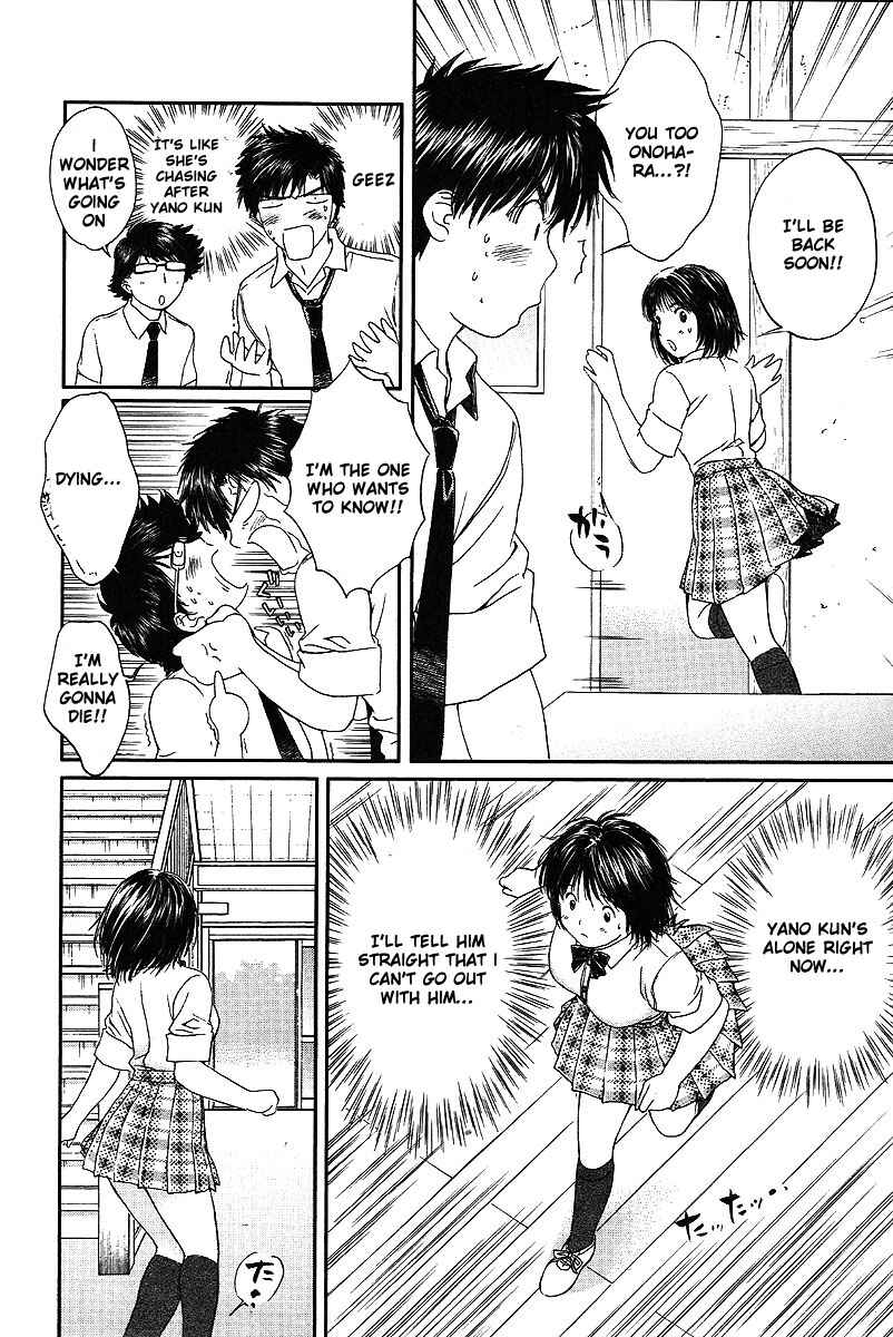 Page 11 Chapter 55 Okusama wa Joshikousei