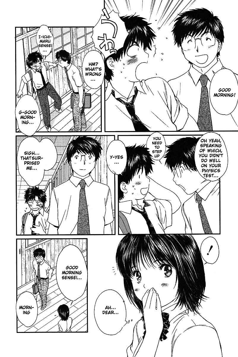 Page 5 Chapter 55 Okusama wa Joshikousei