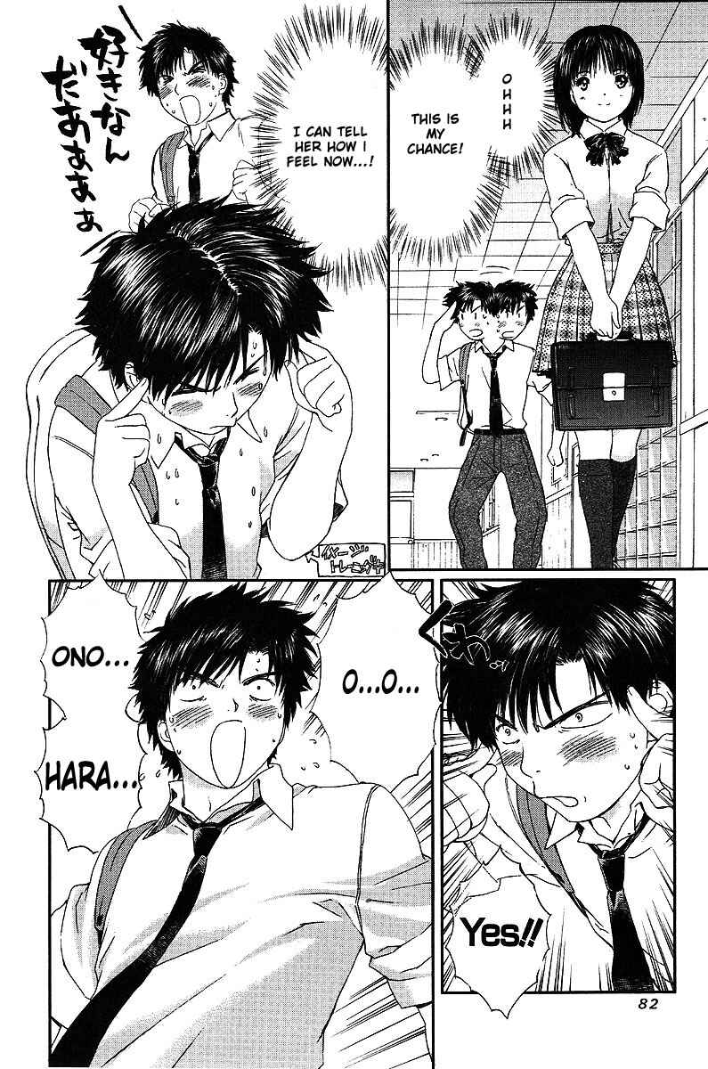 Page 7 Chapter 55 Okusama wa Joshikousei