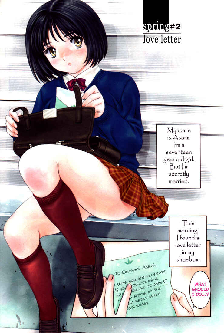 Page 1 Chapter 0.12 Okusama wa Joshikousei