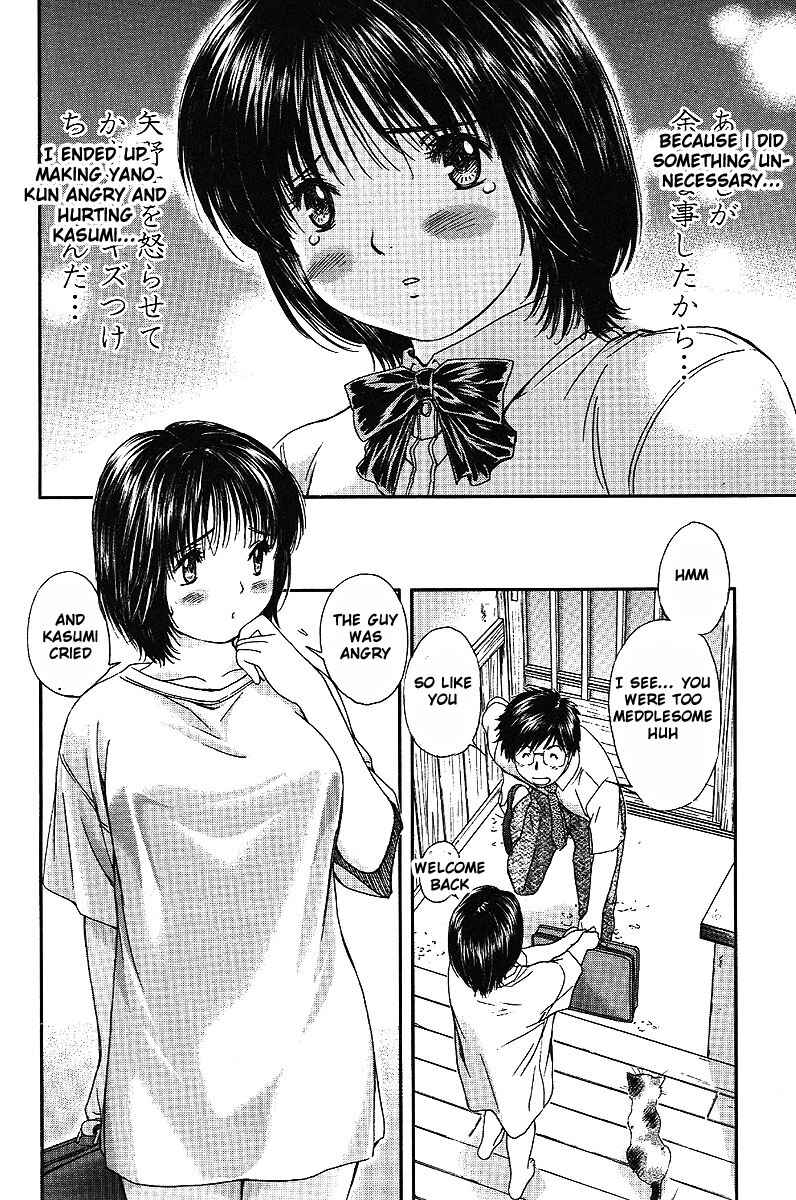 Page 9 Chapter 47 Okusama wa Joshikousei