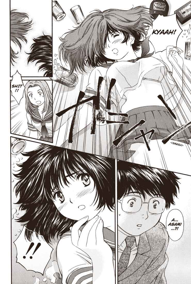 Page 12 Chapter 5 Okusama wa Joshikousei