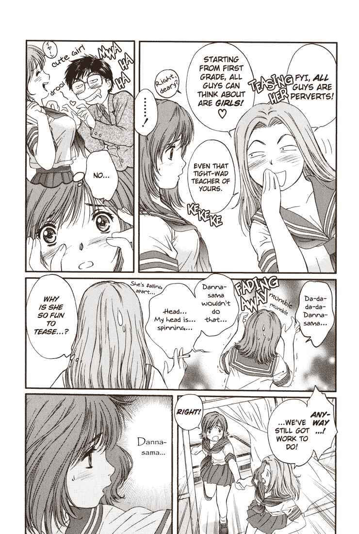Page 6 Chapter 5 Okusama wa Joshikousei
