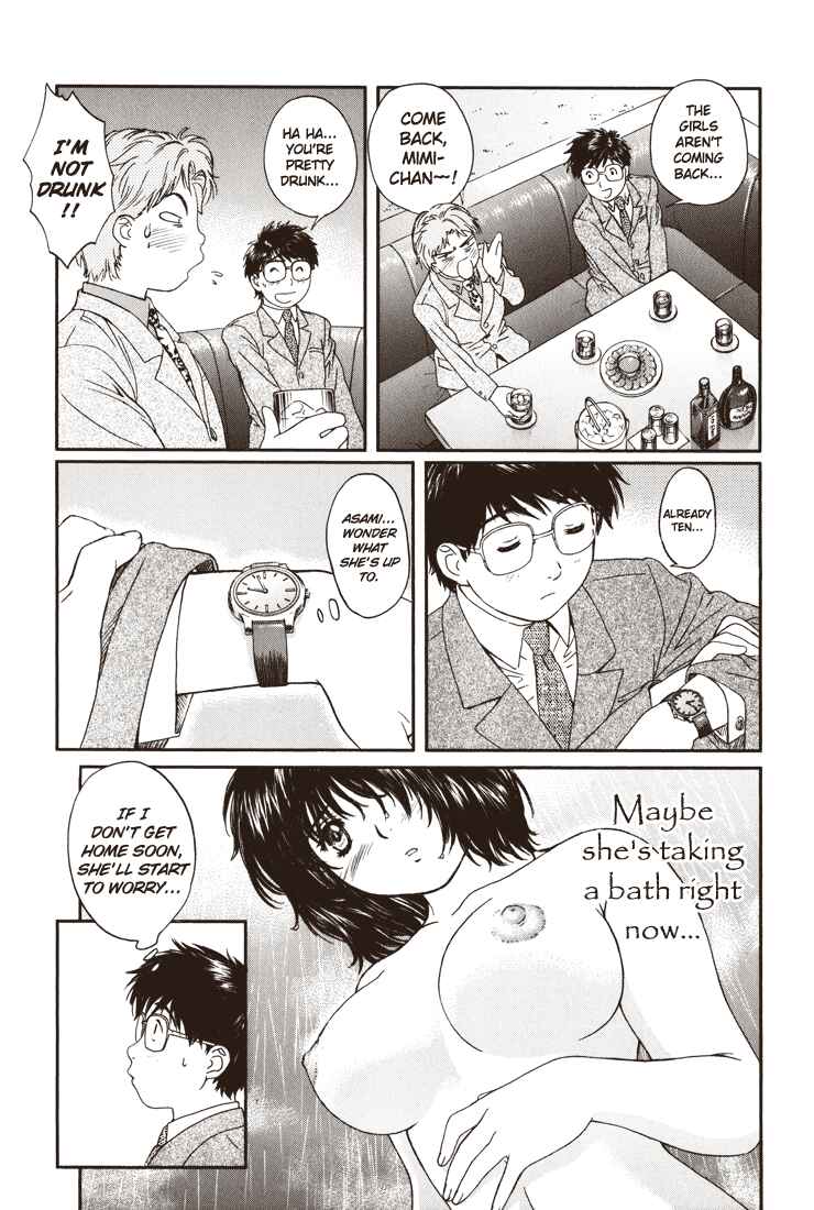 Page 7 Chapter 5 Okusama wa Joshikousei