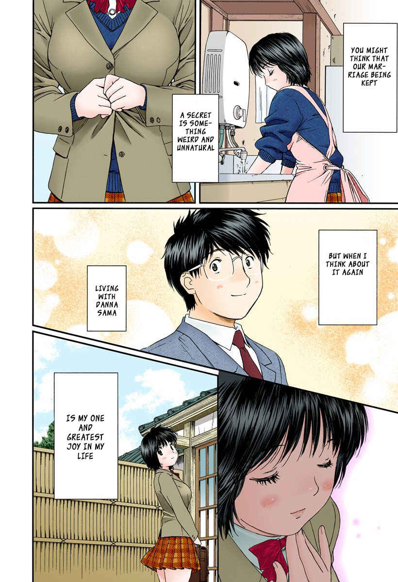 Page 3 Chapter 108 Okusama wa Joshikousei
