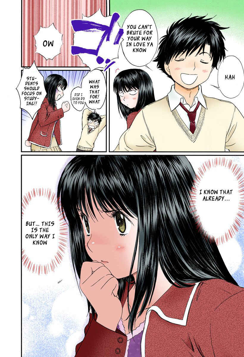 Page 7 Chapter 108 Okusama wa Joshikousei
