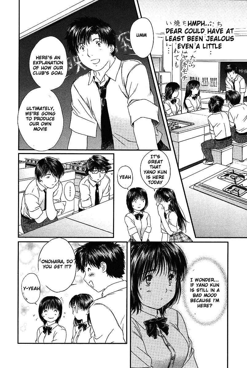 Page 5 Chapter 51 Okusama wa Joshikousei