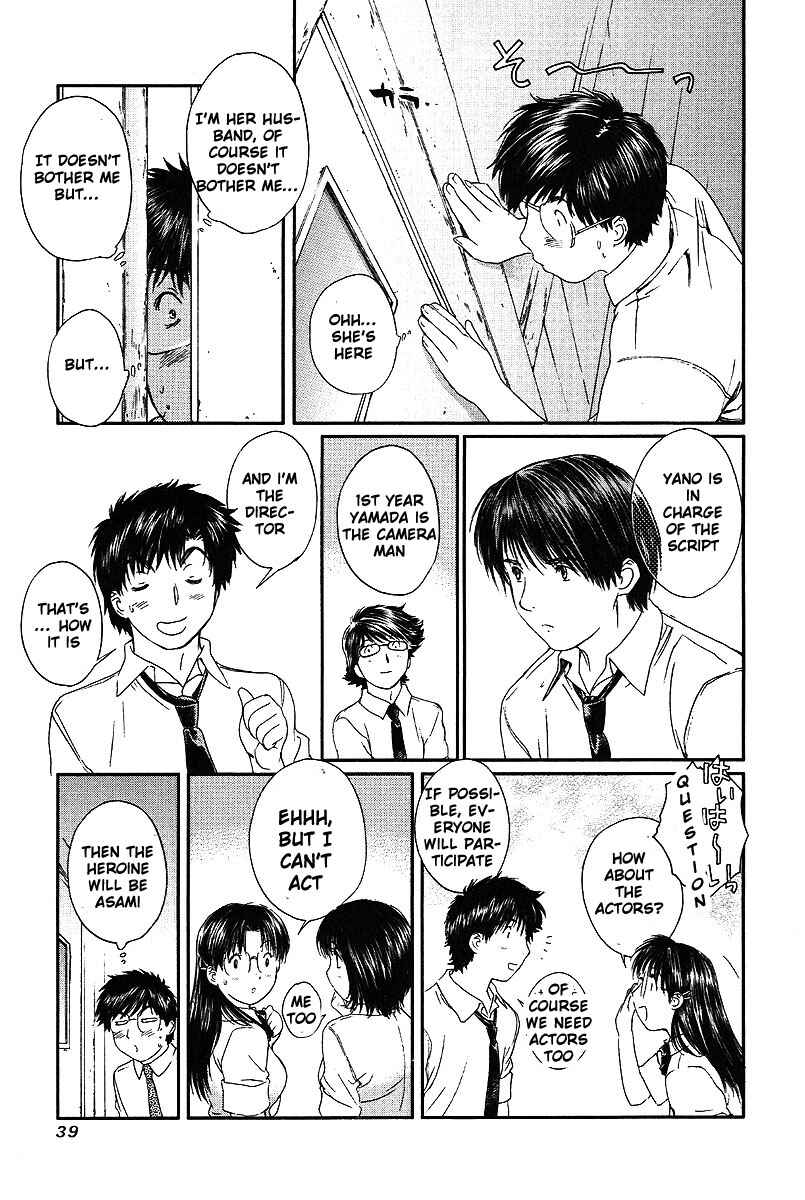 Page 6 Chapter 51 Okusama wa Joshikousei