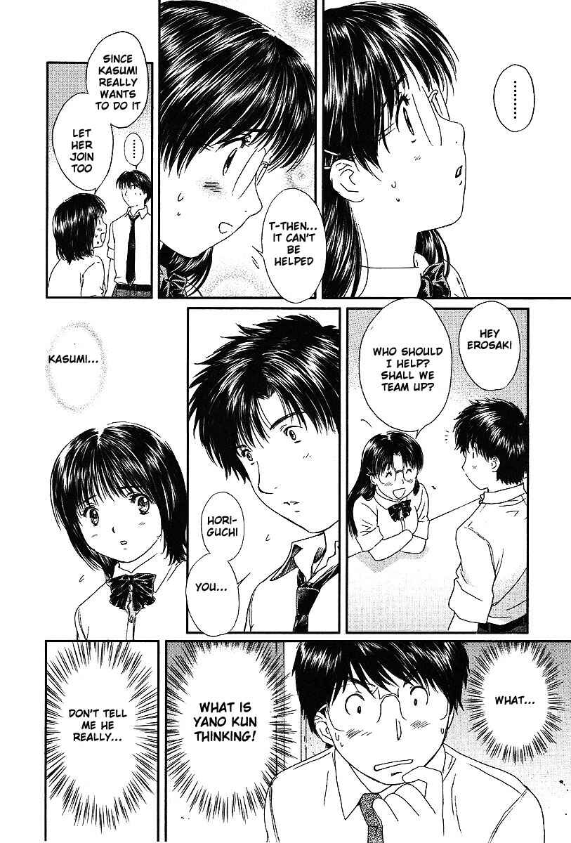 Page 9 Chapter 51 Okusama wa Joshikousei