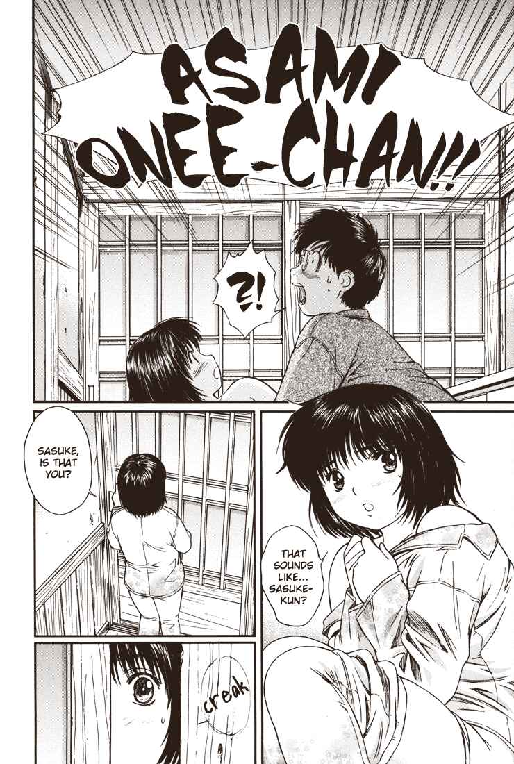 Page 9 Chapter 11 Okusama wa Joshikousei