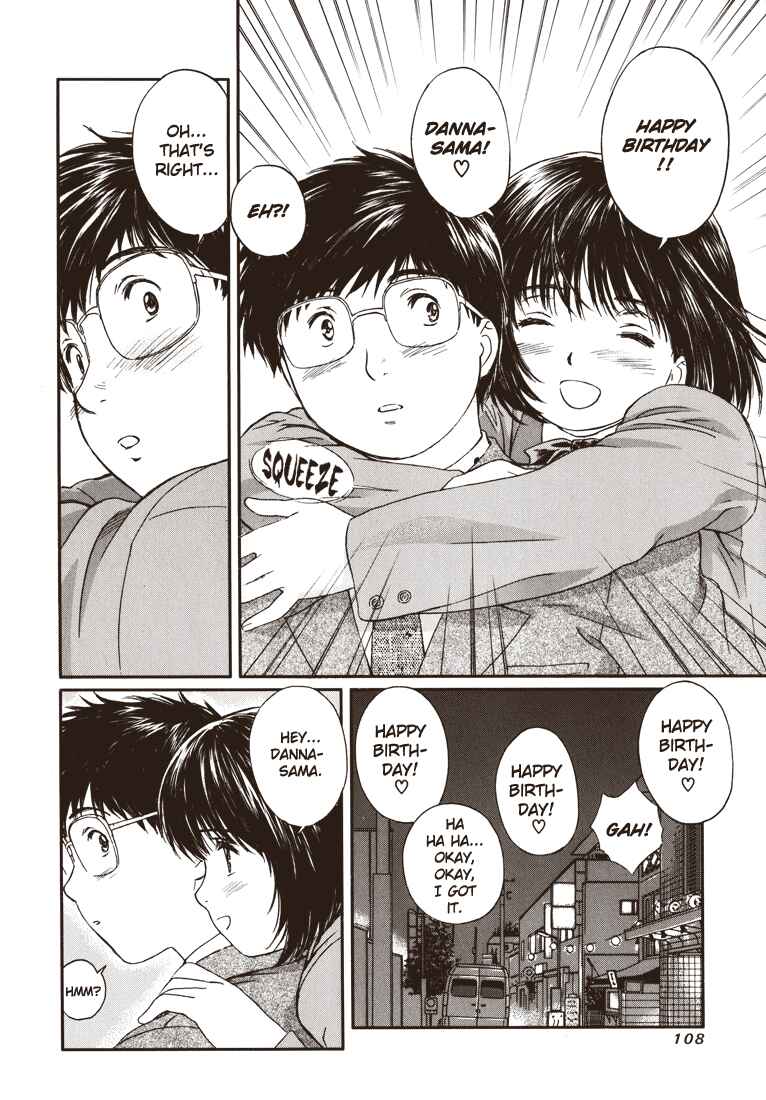 Page 12 Chapter 6 Okusama wa Joshikousei