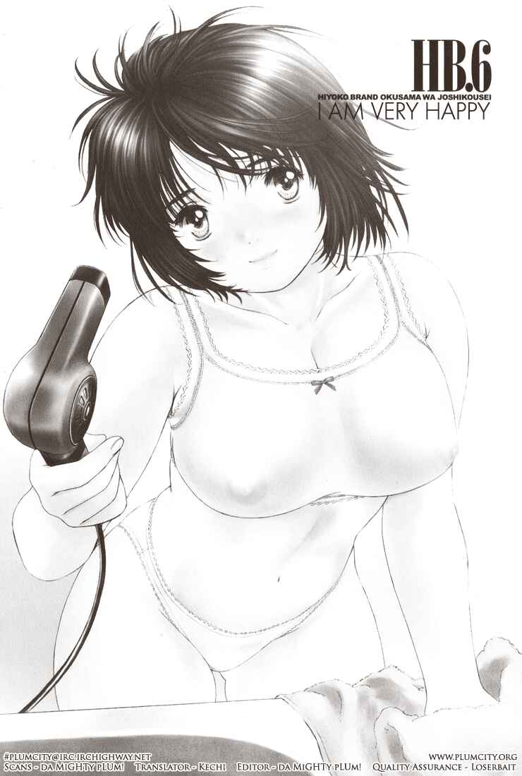Page 2 Chapter 6 Okusama wa Joshikousei
