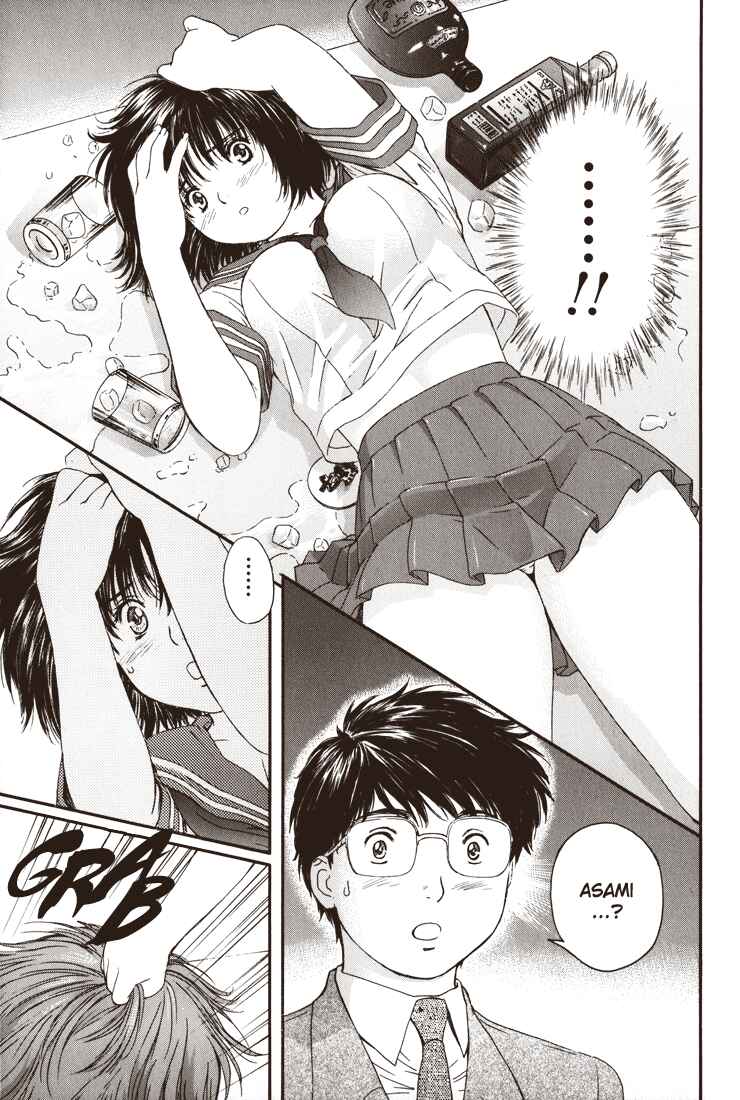 Page 3 Chapter 6 Okusama wa Joshikousei