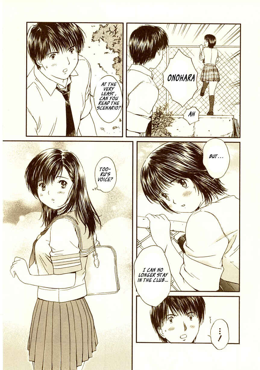 Page 10 Chapter 68 Okusama wa Joshikousei