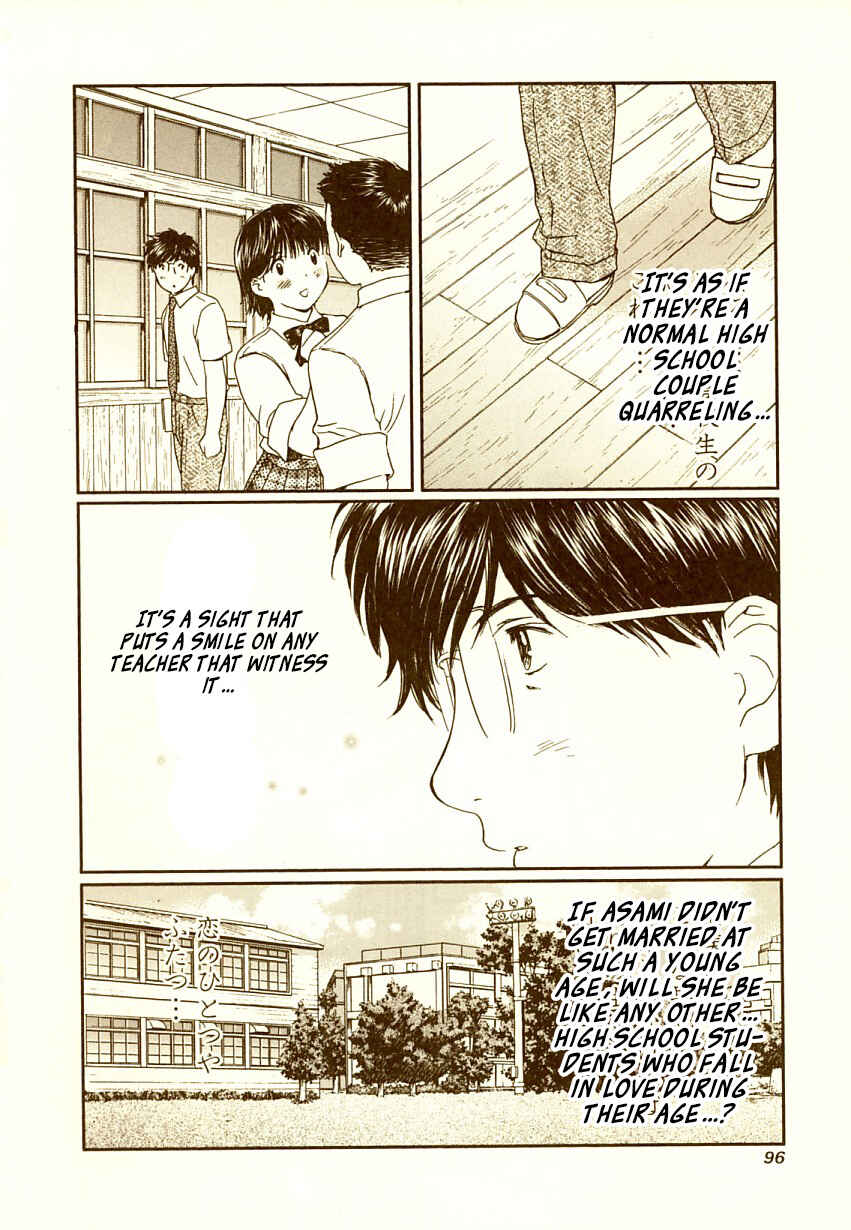 Page 7 Chapter 68 Okusama wa Joshikousei