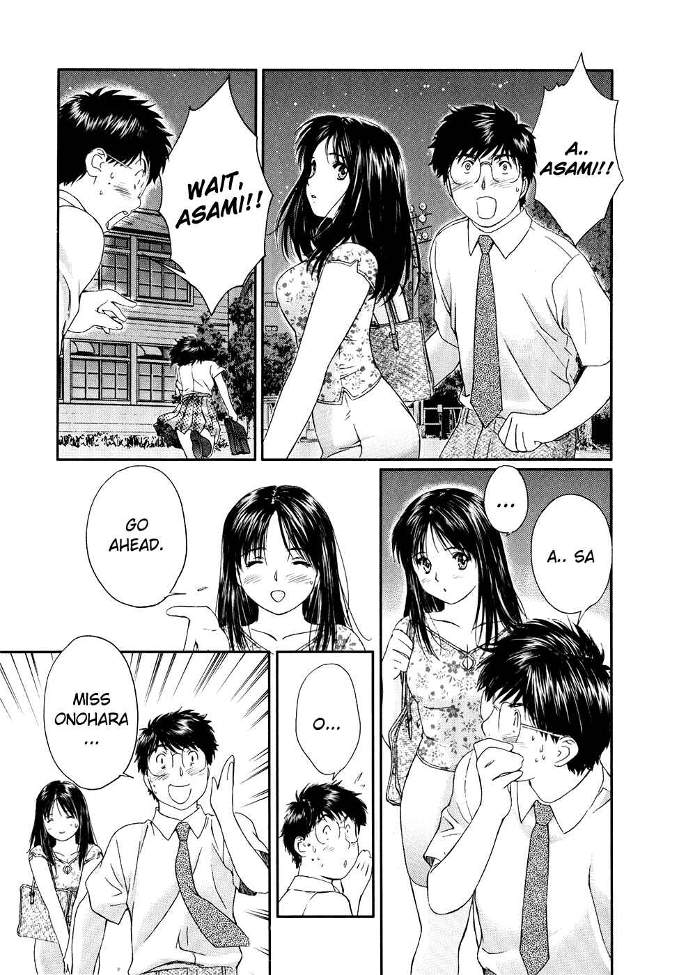 Page 3 Chapter 26 Okusama wa Joshikousei