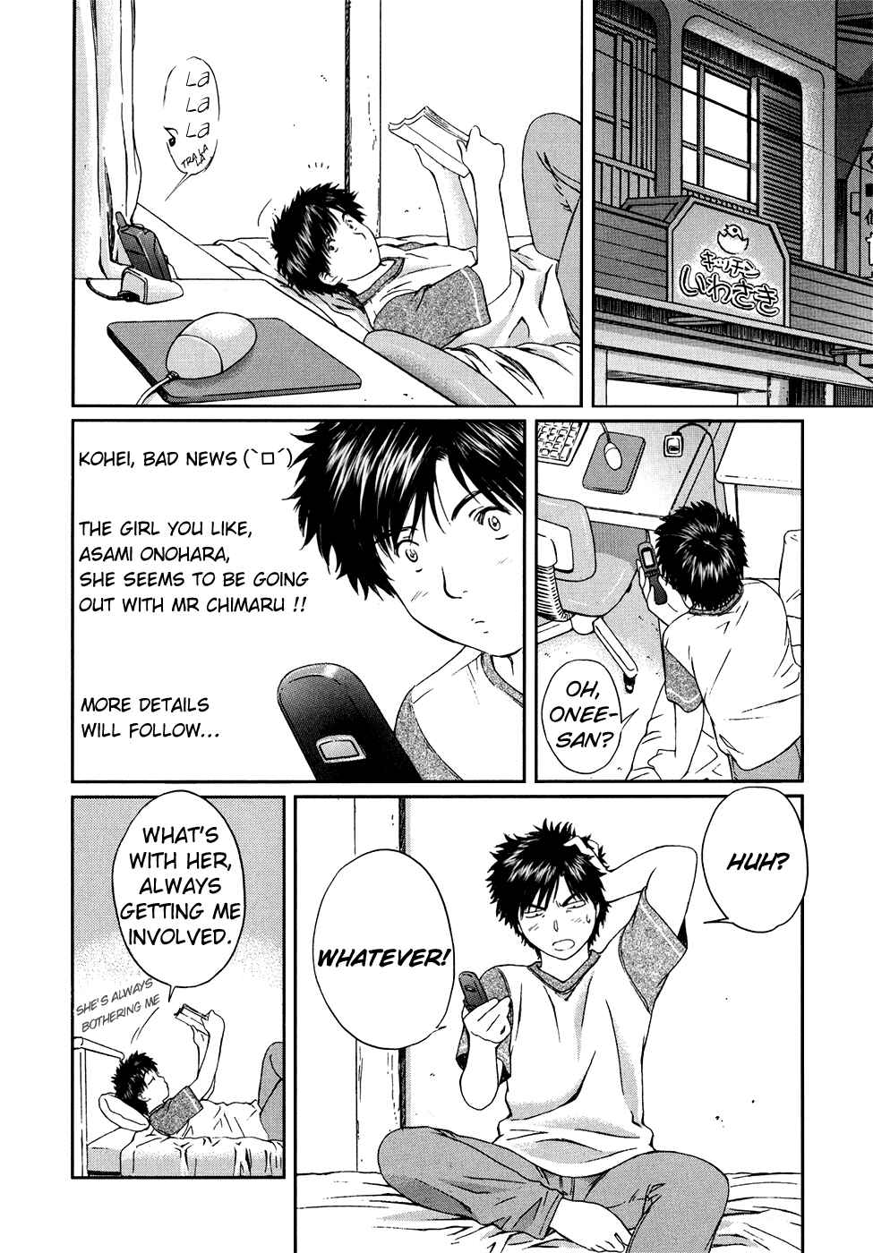 Page 8 Chapter 26 Okusama wa Joshikousei
