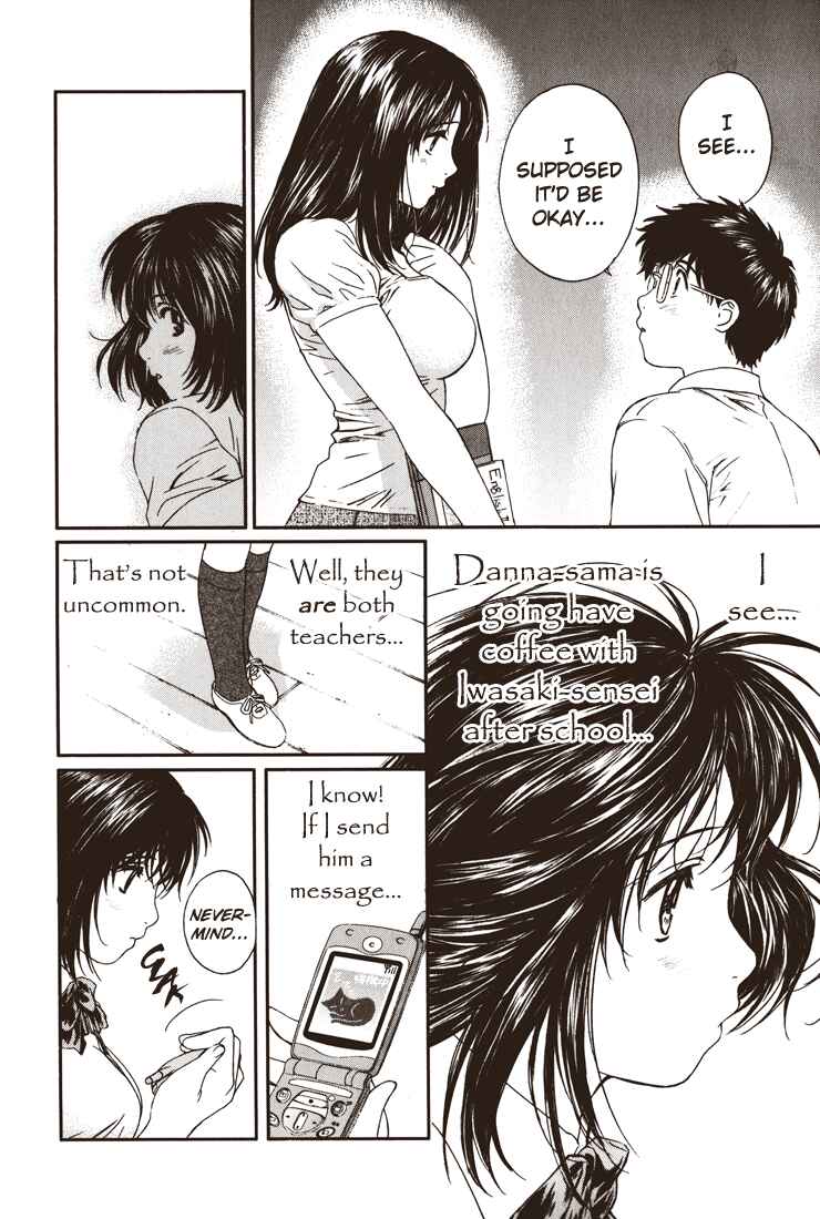 Page 2 Chapter 15 Okusama wa Joshikousei