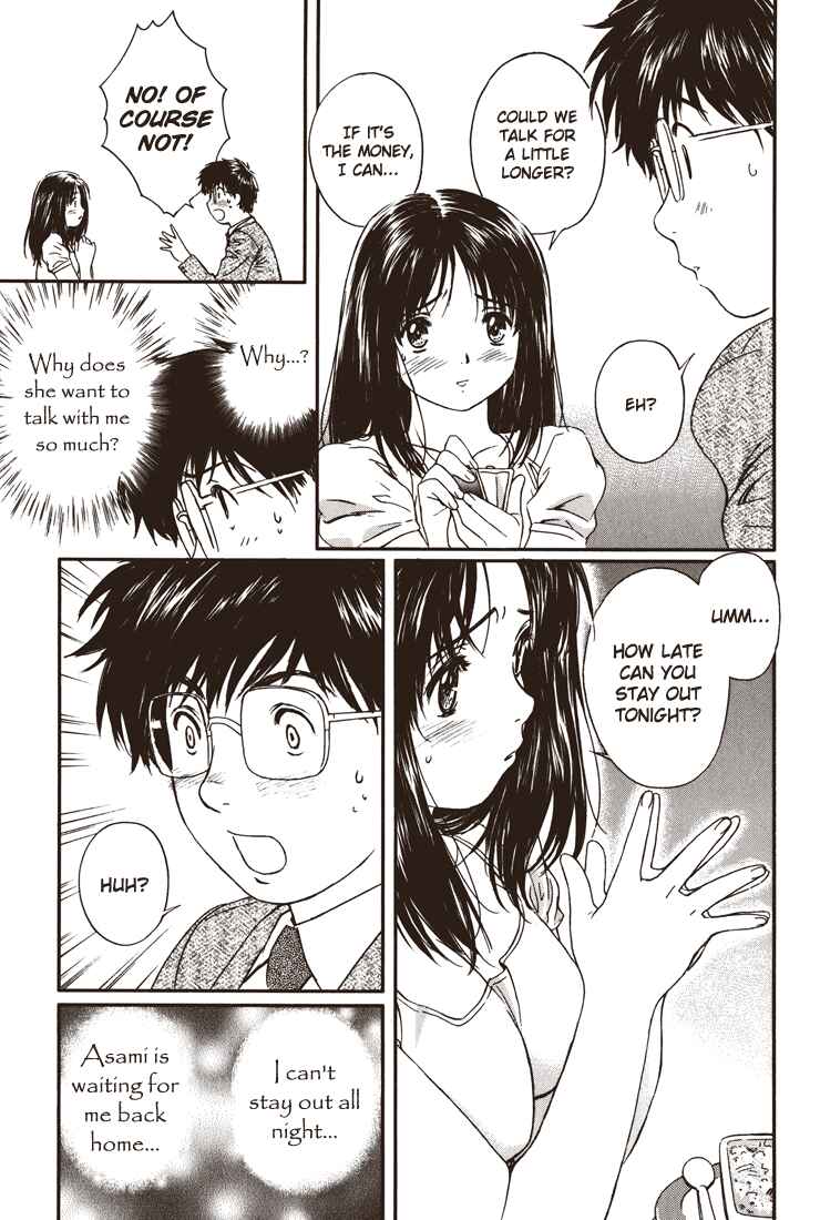 Page 5 Chapter 15 Okusama wa Joshikousei