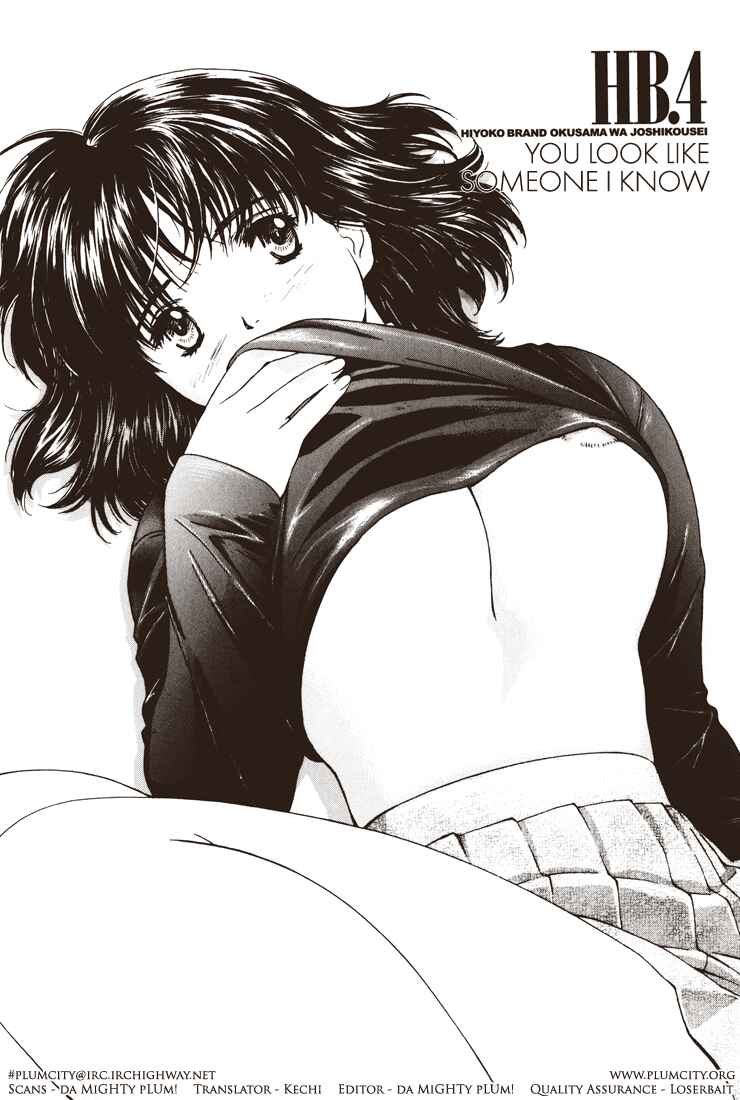 Page 1 Chapter 4 Okusama wa Joshikousei