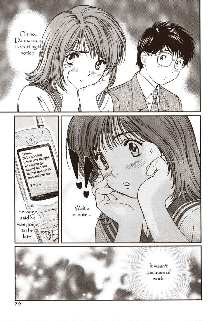 Page 7 Chapter 4 Okusama wa Joshikousei