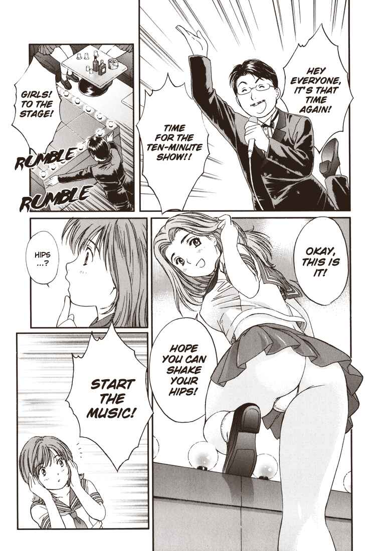 Page 9 Chapter 4 Okusama wa Joshikousei