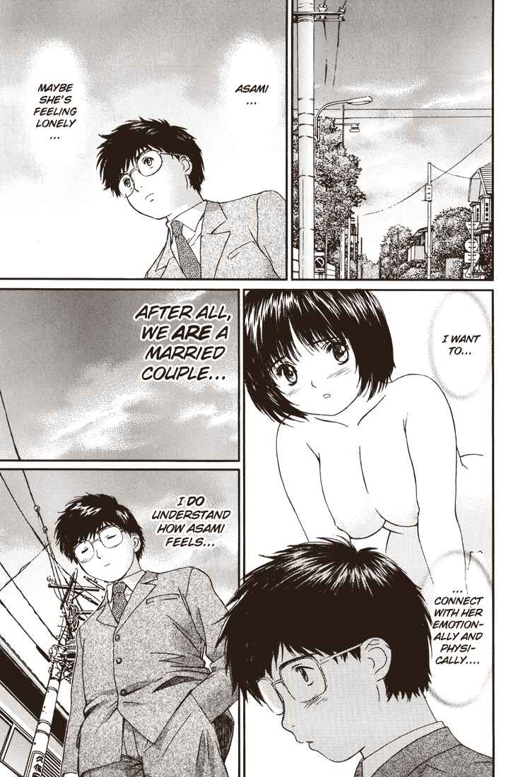 Page 11 Chapter 8 Okusama wa Joshikousei