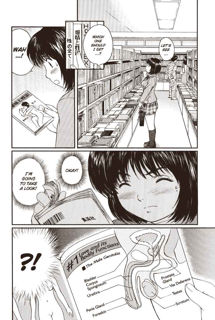 Page 6 Chapter 8 Okusama wa Joshikousei