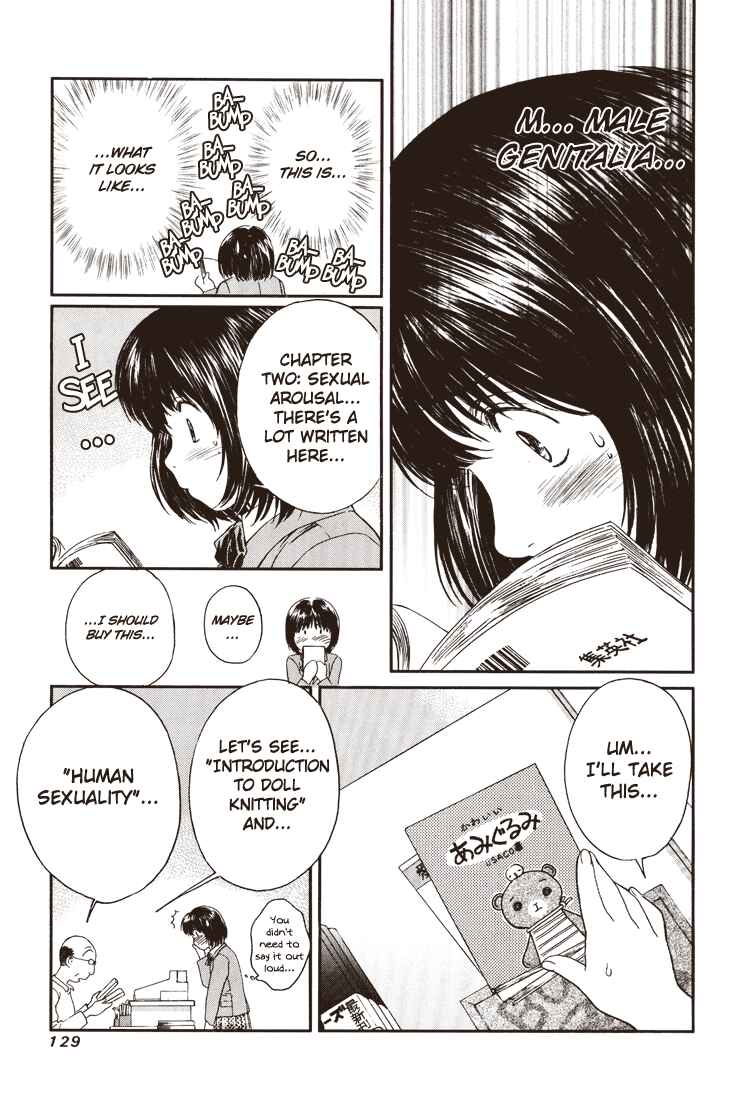 Page 7 Chapter 8 Okusama wa Joshikousei